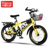 Bicicleta para Niñas Flying Pigeon, Adecuada para Edades 6-8-10-12-15, Estudiantes de Primaria, Bicicleta de Carreras con Velocidades Variables