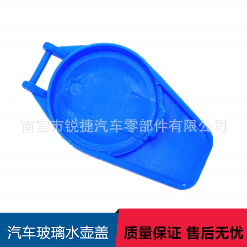 捷豹福特2354