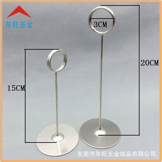 菜单夹.PNG