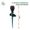 Aspersor de inserción terrestre con boquilla Mcg de 4 puntas y dientes externos, rotación automática de 360 grados para césped y parque.