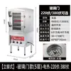 Gabinete de Vapor Comercial, Gabinete de Vapor para Mariscos, Caja de Vapor a Gas, Máquina para Cocinar Sopas al Vapor, Horno de Vapor, Horno Eléctrico de Vapor para Comedor, Gabinete de Vapor para Arroz para Cocina de Restaurante