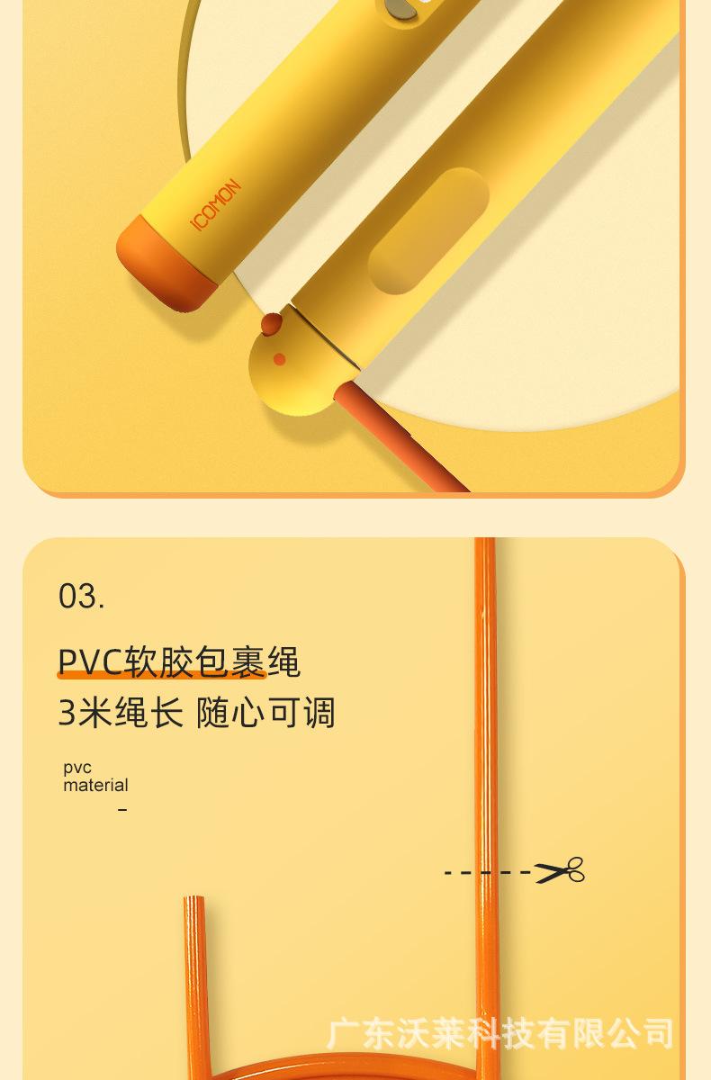 小黄鸭详情_05.jpg