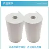 Papel Térmico para Caja Registradora 57*40 Sin Rollo, Universal para Meituan Takeout, Papel de Recibo de Cocina 58 57*40 Sin Rollo, Caja Completa