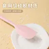 Tamaño grande pequeño Espátula de Silicona de una sola pieza Espátula para Crema y Pastel Cuchillo Mezclador de Chocolate Espátula Herramientas para Hornear
