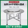 Mesa Redonda Plegable de Acero Inoxidable 304 Mesa Sencilla para Hotel al Aire Libre Mesa para Banquetes con Agua Corriente Puesto Mesa Redonda para Comedor en Casa