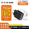 Carregador Certificado Cb para Pequenos Eletrodomésticos Adaptador de Carregamento USB de Porta Dupla Porta Única 5V2.1A Padrão Coreano Padrão Europeu