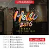 Decorações de Ano Novo Estilo Chinês Adesivos de Janela Festival da Primavera Flores de Janela Chinesas Ano do Carneiro 2027 Adesivos Estáticos de Vidro para Janela