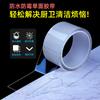 Cinta Impermeable Antimoho Ziyang Comercio Electrónico Transfronterizo Transparente Fuerte Sin Costuras Hermosa Cinta Nano Unilateral a Prueba de Viento para Puertas y Ventanas