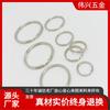 Venta Directa de Fábrica Llavero de Acero Inoxidable 304 Llavero Metal Doble Anillo Paquete de Material Real Paquete de Reembolso Reemplazo