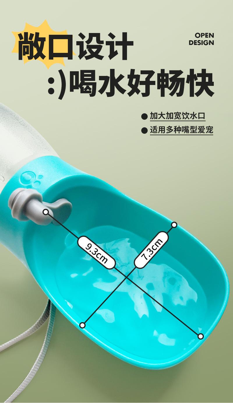 外出水杯-详情_07.jpg