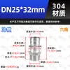 Conector pagoda de rosca macho de acero inoxidable 304 para tuberías de agua y mangueras, reductor de rosca externa para bombas de agua (4/6/1 pulgada).