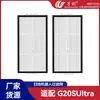 Wanchuang é adequado para acessórios de robô de varredura ultra G20S de pedra, filtro de filtro, consumíveis de filtro