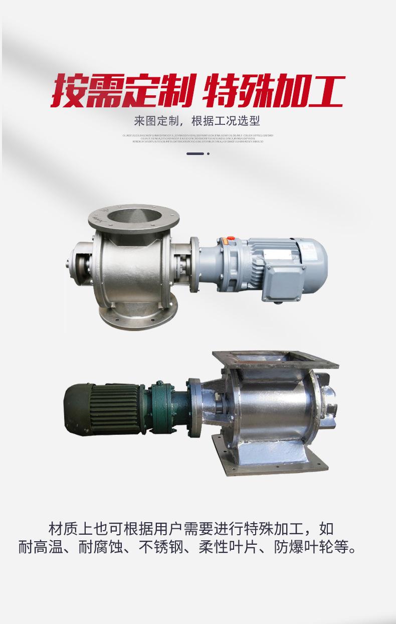 不锈钢卸料器_05.jpg