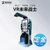 Equipo de juego de realidad virtual Xinsheng, todo en uno, disparos comerciales a gran escala, tiroteo completo, comer pollo, sala de experiencia de realidad virtual