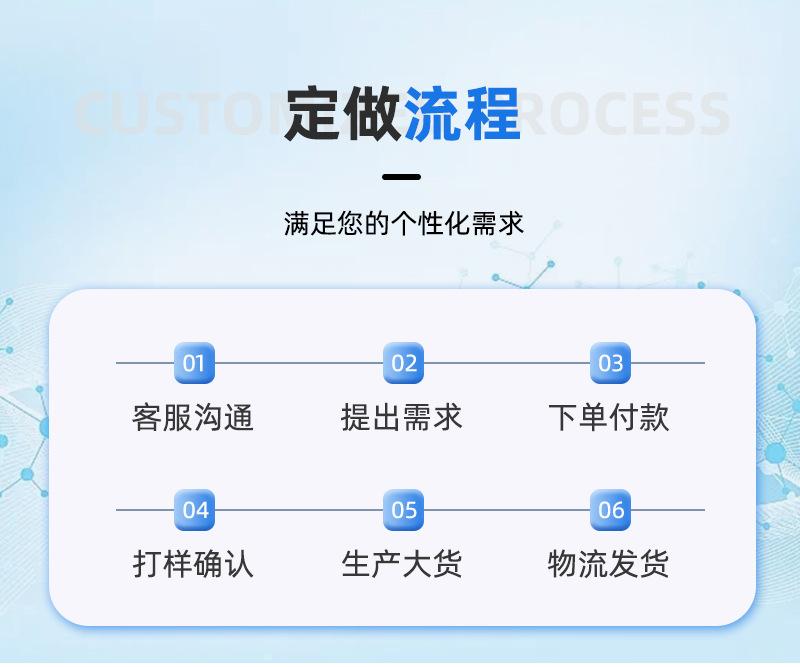 通用详情_03.jpg