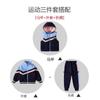 2023 uniforme escolar primavera e outono roupas de classe de alunos da escola primária roupas estilo britânico jardim de infância roupas de jardim primavera e outono três peças azul