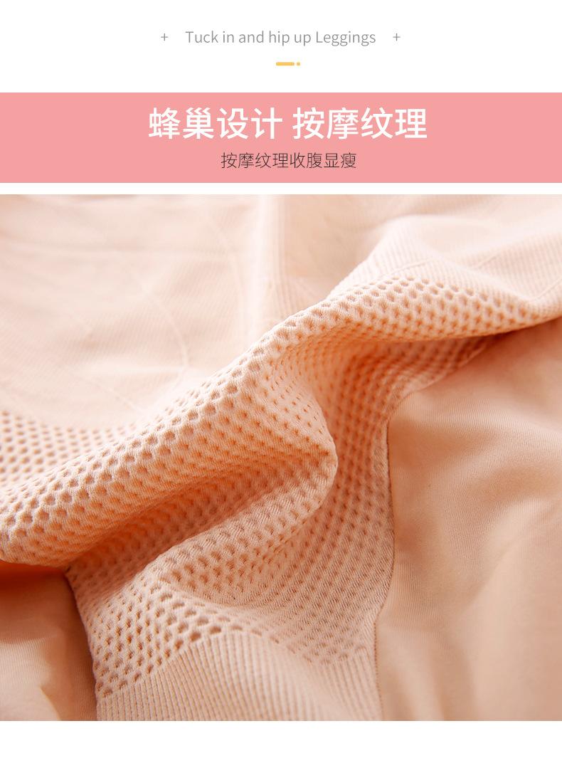 打底裤_05.jpg