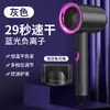 Secador de cabelo de alta velocidade para casa e hotel, plasma de luz azul, alta potência, fluxo de ar forte, secagem rápida, secador de temperatura constante atacado