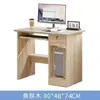 Mesa de Computador Desktop Casa Quarto com Gaveta Impressora Pequena Simples Escritório Mesa de Estudo para Uma Pessoa Tamanho Pequeno Mesa de Computador