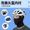 Máscara de Proteção Solar Respirável de Malha para Esportes ao Ar Livre Ciclismo Verão Fina de Seda de Gelo Secagem Rápida com Furos para Óculos