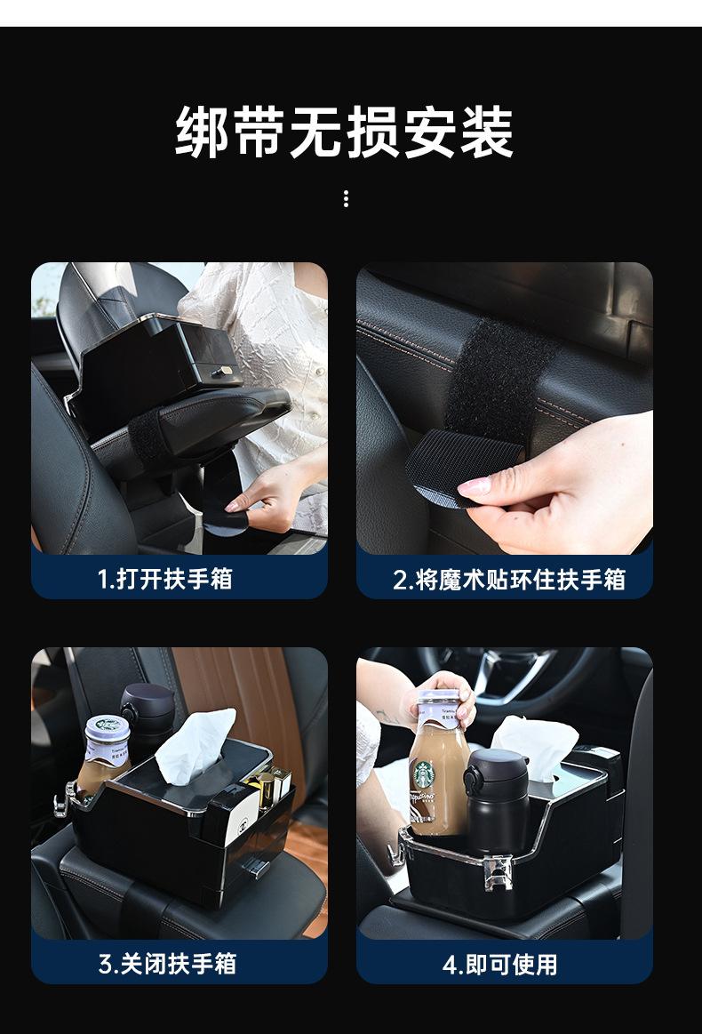 高级感汽车纸巾盒