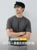 Camiseta de Manga Corta de Forro Polar de Doble Cara Termorretentora de Lana de Oveja y Seda de Morera, Gruesa para Otoño e Invierno, Camiseta Básica de Color Sólido Cálida con Cuello Redondo para Hombre