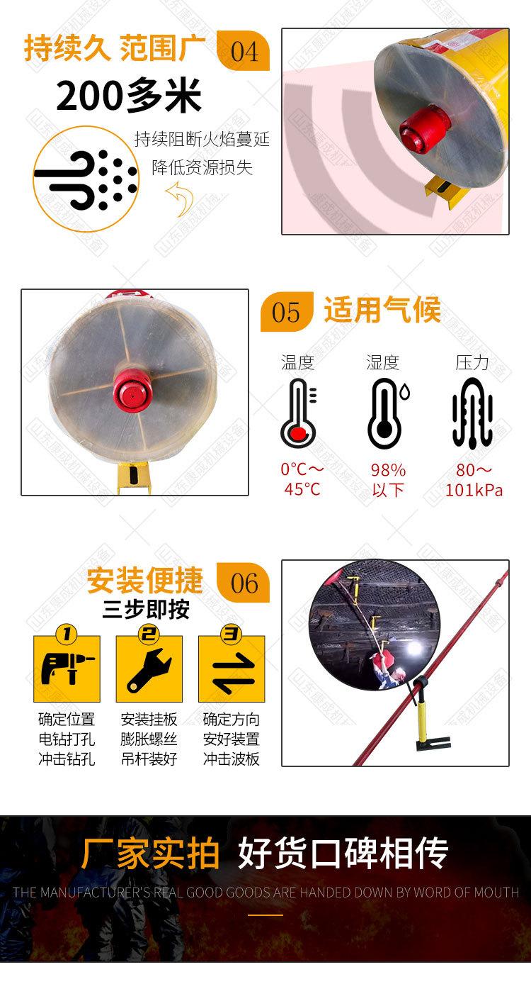 康成井下隔爆装置详情1_08.jpg