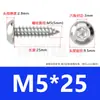 Tornillos Autorroscantes de Acero Inoxidable 304 con Cabeza Redonda y Hexágono Interior Tornillos Autorroscantes de Acero Inoxidable 304 con Cabeza Plana y Hexágono Interior M2M3M4M5M6M8