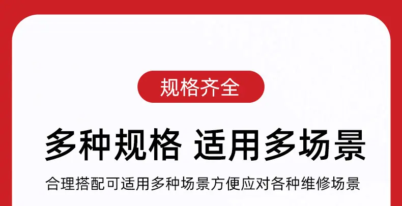 2-螺丝刀_15.jpg