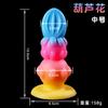 Dildo Artificial Jiuai para Hombres y Mujeres, Juguetes Pequeños para el Ano, Tapones Anales de Forma Especial, Suministros Eróticos de Masturbación para Adultos para Coquetear