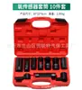 Herramienta de desmontaje de sensor de oxígeno, cabeza de llave de vaso para extracción de sensor de oxígeno delantero de coche 22mm