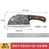 Venta de Liquidación Cuchillo de Cocina para el Hogar Forjado Cuchillo para Rebanar Ultraafilado de Acero Inoxidable para Cortar Verduras y Carne Cuchillo de Chef