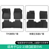 Adequado para 22-23 Kia EV6 tapete de carro TPE tapete envolvente completo tapete de caixa traseira tapete de encosto