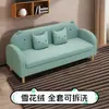 Sofá para apartamentos pequeños, diseño de dibujos animados, extraíble y lavable, adecuado para tiendas de ropa infantil, dormitorios y propiedades de alquiler, un diseño simple y moderno para dos o tres personas, lindo