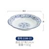 Plato de porcelana azul y blanca de melamina, plato de plástico similar a la porcelana, plato hondo, vajilla de hotel, plato para saltear de restaurante, plato de arroz cubierto comercial
