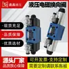 Válvula de Aceite Electromagnética Huade de Pekín 4We10J/220V Válvula Direccional Electromagnética Hidráulica 4We10G/24 Prensa Hidráulica