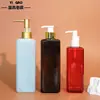 Yigao Packaging botella cuadrada personalizada de PET de 300-500 ml para loción, botella dispensadora para limpiador facial cosmético y de cuidado de la piel