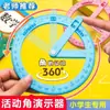 Demostrador de Protractor de Ángulo de Actividad Grande de 360 grados Materiales de Operación de Ángulos Matemáticas de Escuela Primaria Comprensión Preliminar de Ángulos Materiales Didácticos