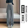 Pantalones de Pierna Ancha para Mujer 2026 Principios de Otoño Invierno Lana de Cordero Cálidos Petite Pierna Recta Deportivos Largos Blancos