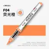 Domina la Nueva Serie de Colores 5105 Marcador Acrílico Líquido Recto de Punta Suave Color Único Bolígrafo para Graffiti Pintado a Mano para Estudiantes Pintura