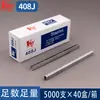Clavos Galvanizados de Alta Resistencia Clavos Código 4J para Decoración Clavos de Acero Inoxidable 406J410J416J422J Clavos para Carpintería Clavos de Hierro