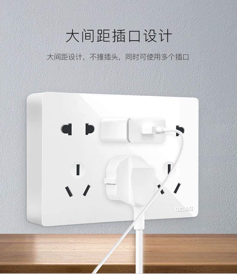 商品详情图_德力西明装5五孔插座明线明盒墙面墙壁16a多孔家