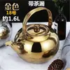 Tetera Pequeña de Acero Inoxidable Engrosado para Preparar Té con Filtro Exquisita Olla para Calentar Vino Amarillo Restaurante Hotel Catering Hervidor de Agua Fría