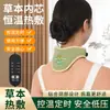 Coleira Térmica Elétrica de Artemísia para Coluna Cervical, Protetor de Pescoço com Moxabustão, Dispositivo Suavizante para Pescoço Rígido e Dolorido, Dispositivo de Fisioterapia para Coluna Cervical com Controle de Temperatura
