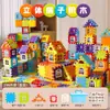 Bloques de Construcción para Niños con Ventanas Rompecabezas de Partículas Grandes Juguetes de Rompecabezas Modelo de Simulación Cuadrado Grande de Plástico