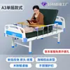 Camas de atención médica directas de fábrica, camas manuales ajustables individuales y dobles, camas para pacientes ambulatorios de hospital disponibles para suministro personalizado