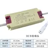 Fonte de alimentação para driver de LED lâmpada plana driver reator retificador de corrente constante transformador 24W36W48W60W80W
