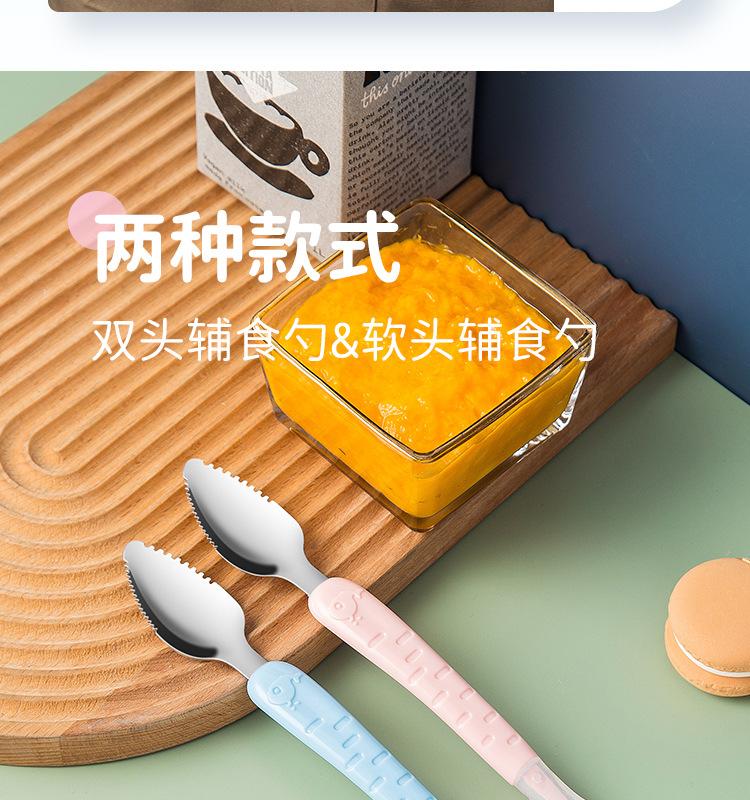 辅食勺-详情1_14.jpg