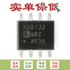 Vende Somente Amplificador Diferencial de Alta Velocidade Soic-8 Original Patch Ad8132Arz-R7 de Baixo Custo