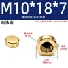 Porca chata redonda chata fêmea porca cilíndrica parafuso de iluminação decorativo dourado prata Qinggu eletroforese dourado